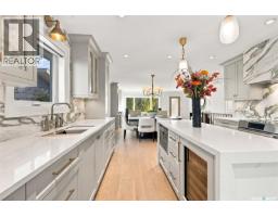 226 Gustin Place, Saskatoon, SK S7K6G6 Photo 15