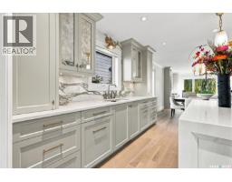 226 Gustin Place, Saskatoon, SK S7K6G6 Photo 16