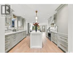 226 Gustin Place, Saskatoon, SK S7K6G6 Photo 18