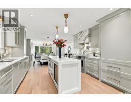 226 Gustin Place, Saskatoon, SK S7K6G6 Photo 19