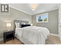 226 Gustin Place, Saskatoon, SK S7K6G6 Photo 24