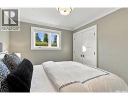226 Gustin Place, Saskatoon, SK S7K6G6 Photo 25