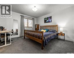 258 Ae Adams Crescent, Saskatoon, SK S7K5M9 Photo 27