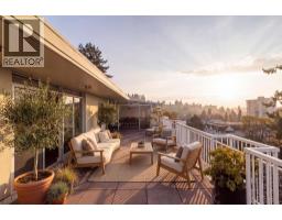 701 1425 Esquimalt Avenue, West Vancouver, BC V7T1L1 Photo 18
