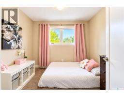 22 Manitou Court, Saskatoon, SK S7K5G3 Photo 29