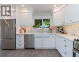3721 Craigmillar Ave, Saanich, BC V8P3H2 Photo 19