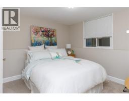 3721 Craigmillar Ave, Saanich, BC V8P3H2 Photo 41