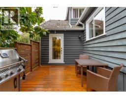 3721 Craigmillar Ave, Saanich, BC V8P3H2 Photo 52