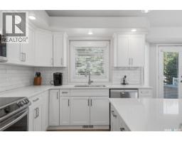 Laundry room - 115 Braeshire Lane, Saskatoon, SK S7V1A1 Photo 8