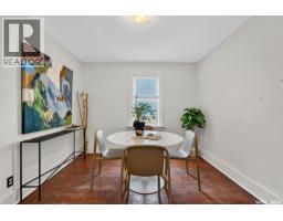 631 7th Street E, Saskatoon, SK S7X0X8 Photo 11