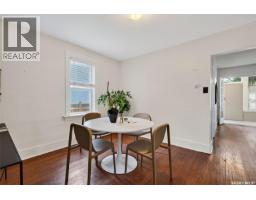 631 7th Street E, Saskatoon, SK S7X0X8 Photo 12