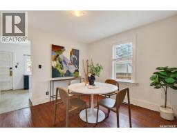 631 7th Street E, Saskatoon, SK S7X0X8 Photo 13