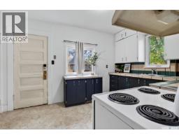 631 7th Street E, Saskatoon, SK S7X0X8 Photo 17