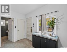 631 7th Street E, Saskatoon, SK S7X0X8 Photo 18