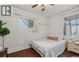631 7th Street E, Saskatoon, SK S7X0X8 Photo 19