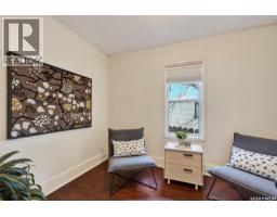 631 7th Street E, Saskatoon, SK S7X0X8 Photo 21