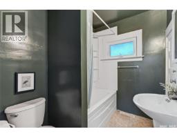 631 7th Street E, Saskatoon, SK S7X0X8 Photo 23