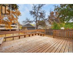 631 7th Street E, Saskatoon, SK S7X0X8 Photo 30