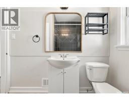 1336 Princess Street, Regina, SK S4T3Y8 Photo 22