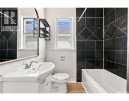 1336 Princess Street, Regina, SK S4T3Y8 Photo 21