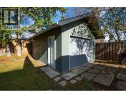 Backyard of 140 MCKINLEY CRESCENT · Prince George, BC