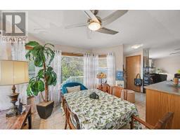 304 Acacia Road, Drummond/north Elmsley, ON K7H3C7 Photo 9