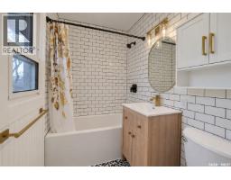 3721 Caen Avenue, Regina, SK S4S0Y5 Photo 12