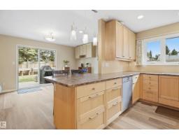 Utility room - 104 Village Do, Sherwood Park, AB T8A4L6 Photo 13