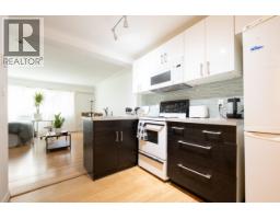 104 1940 Barclay Street, Vancouver, BC V6G1L3 Photo 8