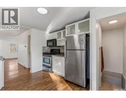 147 30th Street E, Prince Albert, SK S6V1Z2 Photo 19