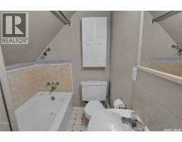406 Main Street S, Moose Jaw, SK S6H5S9 Photo 29