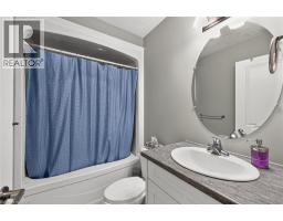 205 S Victoria Street S, Woodstock, ON N4S3K3 Photo 31