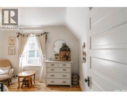408 25th Street W, Saskatoon, SK S7L0C8 Photo 33