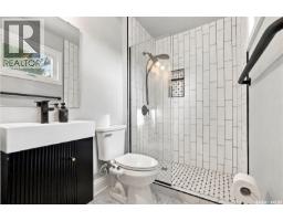 538 Highlands Terrace, Saskatoon, SK S7H4Y6 Photo 23