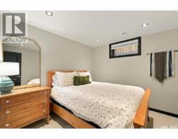 311 Denham Court, Saskatoon, SK S7R1E5 Photo 31