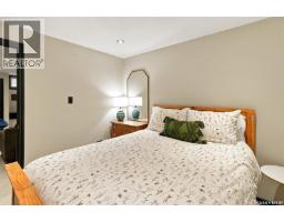 311 Denham Court, Saskatoon, SK S7R1E5 Photo 32