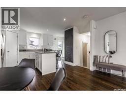 406 Boykowich Street, Saskatoon, SK S7W0S4 Photo 12