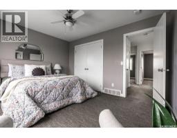 406 Boykowich Street, Saskatoon, SK S7W0S4 Photo 18