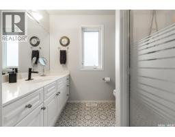 447 Briarvale Court, Saskatoon, SK S7V1B8 Photo 25