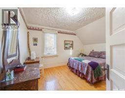 1172 Clifton Avenue, Moose Jaw, SK S6H3L5 Photo 41