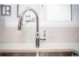2pc Bathroom - 114 Willoughby Crescent, Saskatoon, SK S7H4W7 Photo 9