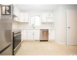 4pc Bathroom - 114 Willoughby Crescent, Saskatoon, SK S7H4W7 Photo 8