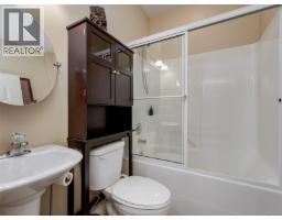 10347 Patricia Pl, Sidney, BC V8L3J5 Photo 15