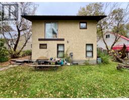 13 Merritt Crescent, Regina, SK S4T5X9 Photo 17