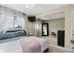 5406 55 St, Beaumont, AB T4X1A4 Photo 19