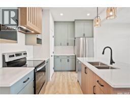Laundry room - 427 Yuel Crescent, Saskatoon, SK S7W1N5 Photo 11