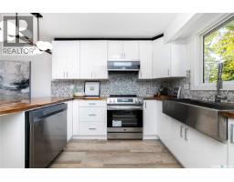 Other - 330 Acadia Drive, Saskatoon, SK S7H3V6 Photo 13