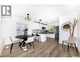 Living room - 330 Acadia Drive, Saskatoon, SK S7H3V6 Photo 9