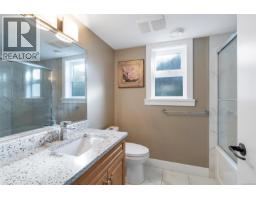 1160 Dunsterville Ave, Saanich, BC V8Z2W7 Photo 51