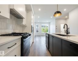 Pantry - 7439 May Common Nw Nw, Edmonton, AB T6R0X4 Photo 7